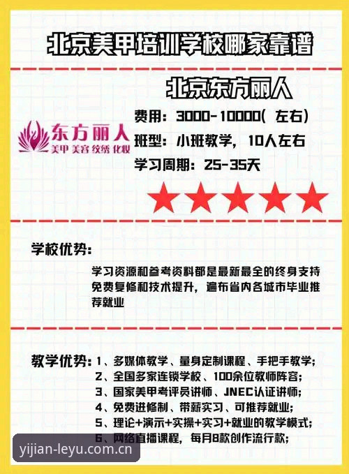 类似乐鱼的赛事投注站攻略 类似乐鱼的赛事投注站攻略:新手避坑与实操指南